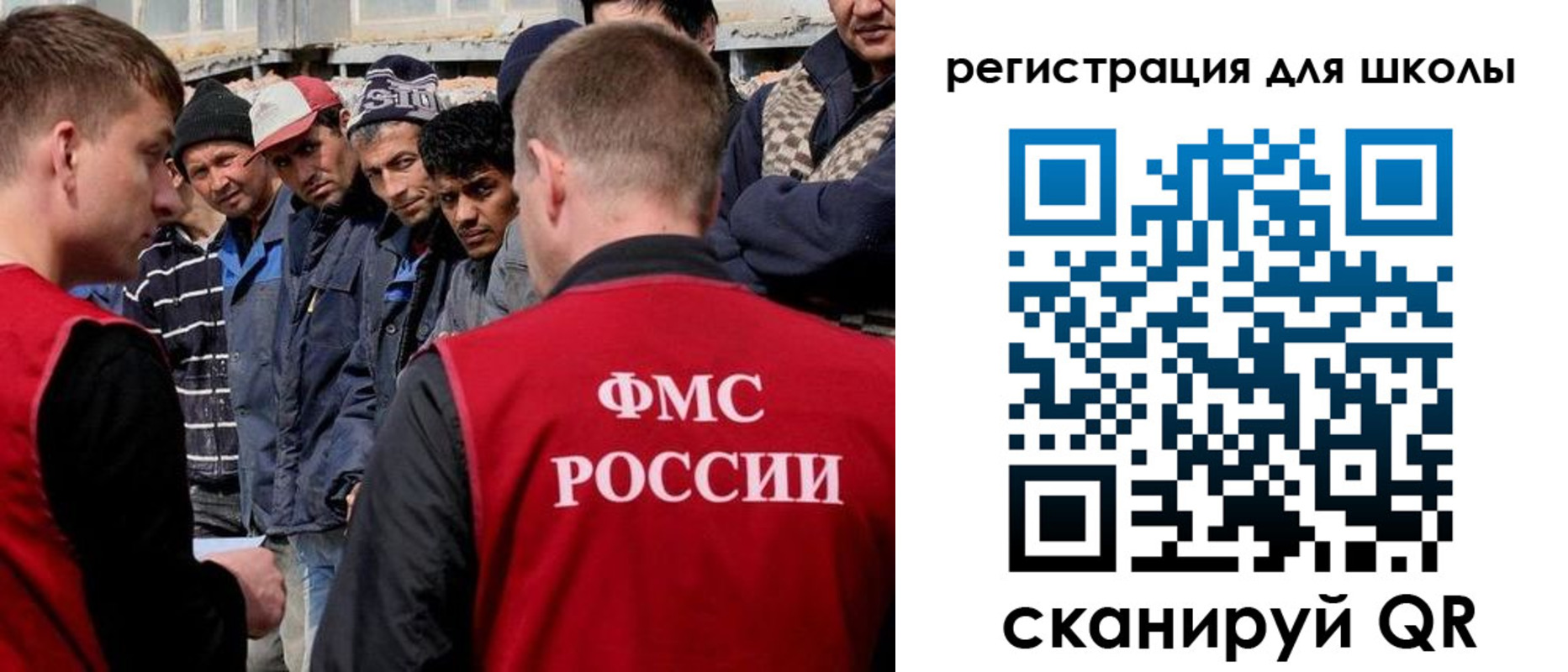 форма 3 в Кохме
