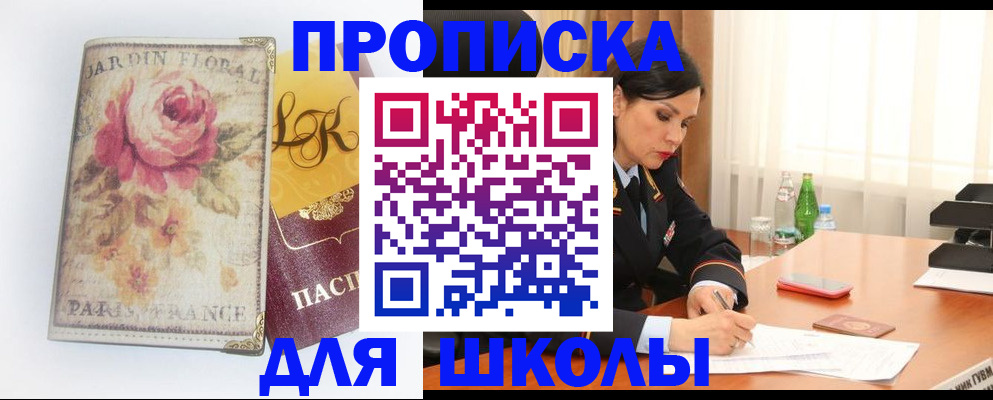 временная регистрация гарантия в Кохме